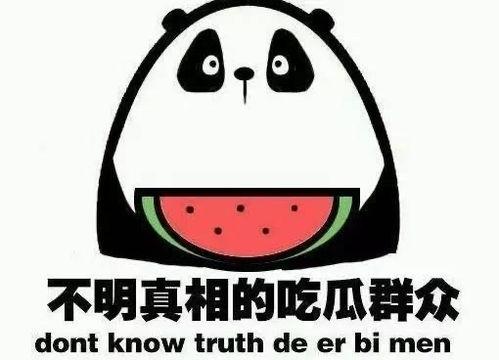 吃瓜速度有多快,揭秘吃瓜达人瞬间消化热点秘籍