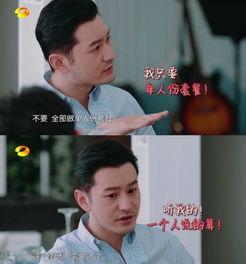 霸道总裁的吃瓜,一场豪门恩怨的甜蜜较量