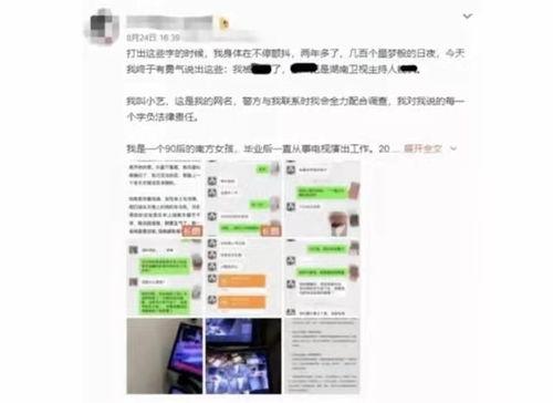 2022吃瓜公众号,娱乐圈风云再起，揭秘幕后真相