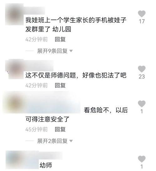 群视频吃瓜,揭秘网络社交背后的趣味与争议