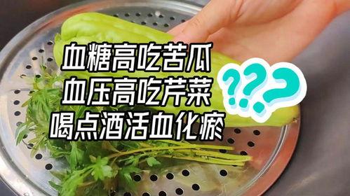 高血压吃瓜了,吃瓜也能养生，揭秘瓜类食物的降压功效