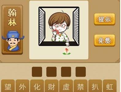 男孩吃瓜看桃成语,男孩吃瓜看桃，成语故事里的成长智慧