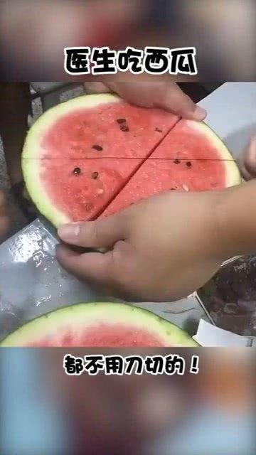 专用吃瓜刀,夏日消暑神器背后的故事