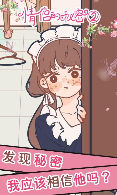 qq吃瓜秘密,网络社交背后的八卦风云