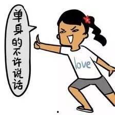 吃分手瓜的故事,一段爱情的瓜分之旅