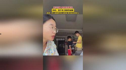 爸妈打闹 女儿吃瓜