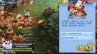 神武3吃瓜,吃瓜群众揭秘游戏内幕，一探究竟！