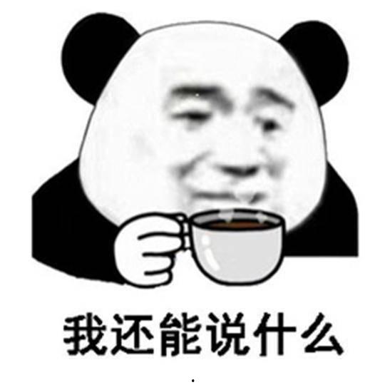 关于理性吃瓜的名言,品味生活百态