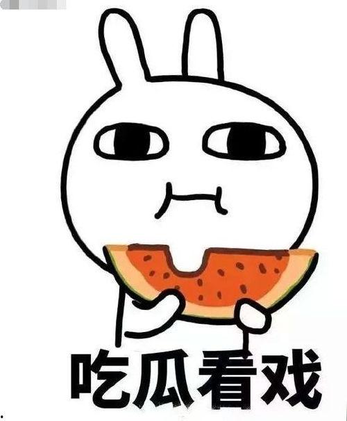 吃瓜炸裂图片,一场视觉盛宴的狂欢