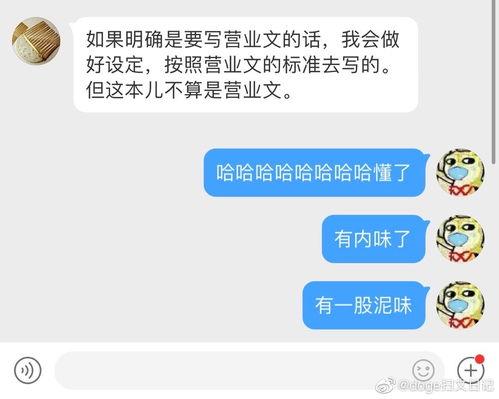 吃瓜系统晋江,揭秘娱乐圈背后的秘密与真相
