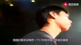 李海棠吃瓜视频