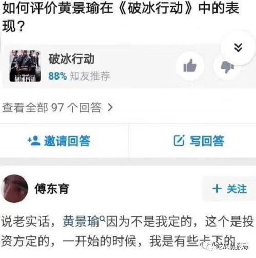 导航今日吃瓜,揭秘娱乐圈最新“吃瓜”热点
