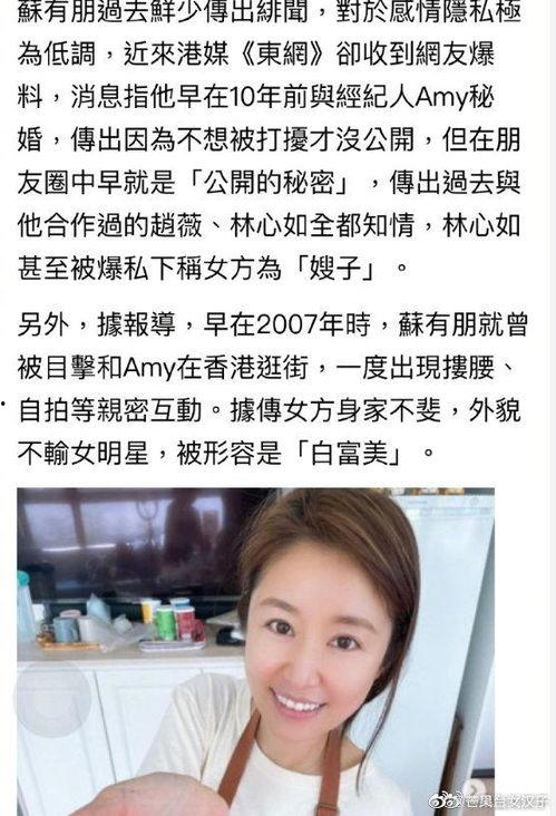 吃瓜隐婚后续,揭秘明星夫妻的甜蜜生活与甜蜜挑战