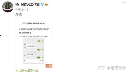 吃爱可可瓜网址,带你领略美味与健康的完美融合