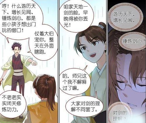 说什么王权富贵吃瓜,吃瓜群众眼中的宫廷风云