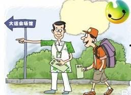 问路吃瓜,揭秘街头巷尾的趣味故事