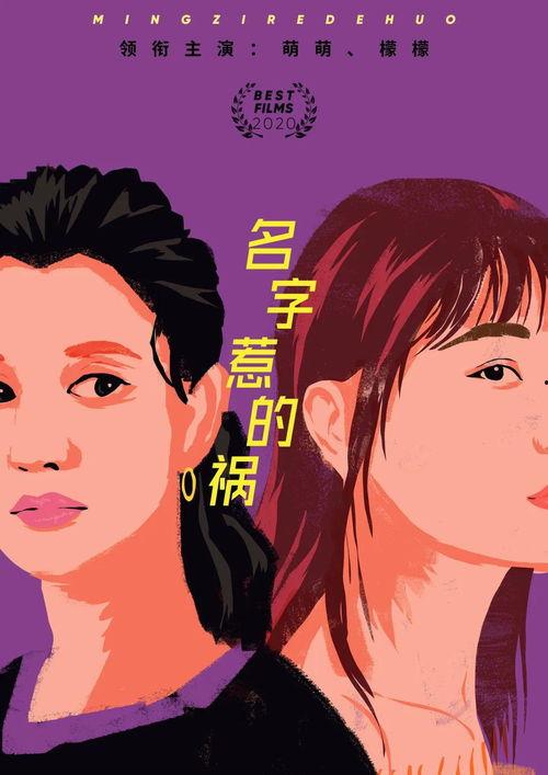 虚构吃瓜,揭秘虚构世界的吃瓜秘闻