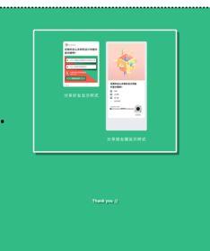 小程序吃瓜迷,带你领略小程序中的趣味世界